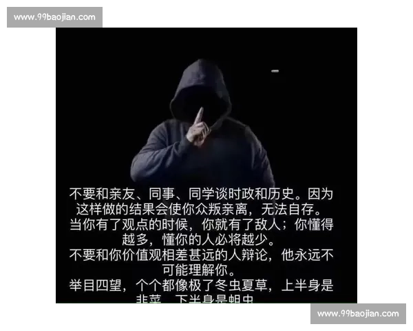 听风就是雨！记者一语引国安解散谣，孤军奋战盼支持