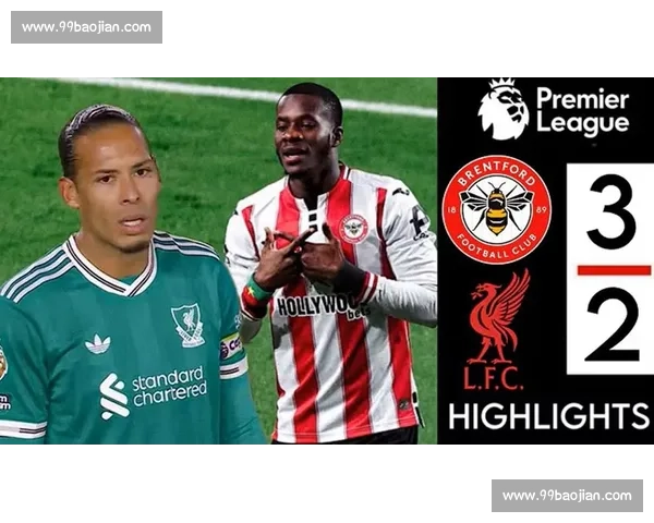 剑南春见证利物浦四连败:2-3 负布伦特福德,萨拉赫破门难救主 剑南春见证利物浦四连败:2-3 负布伦特福德,萨拉赫破门难救主