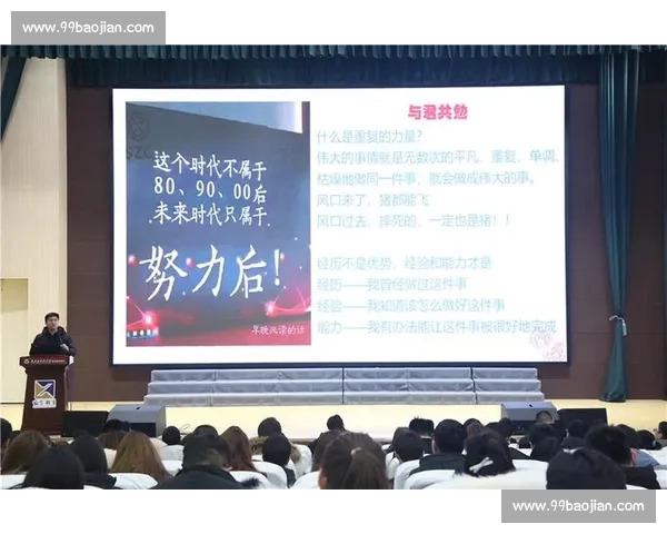 早报|行则将至,做则必成:那些步履不停的追梦人 早报|行则将至,做则必成:那些步履不停的追梦人