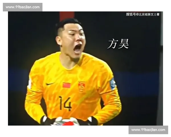 王大雷:破三年不胜咒!九哥带队泰山 3-1 逆袭海港 王大雷:破三年不胜咒!九哥带队泰山 3-1 逆袭海港