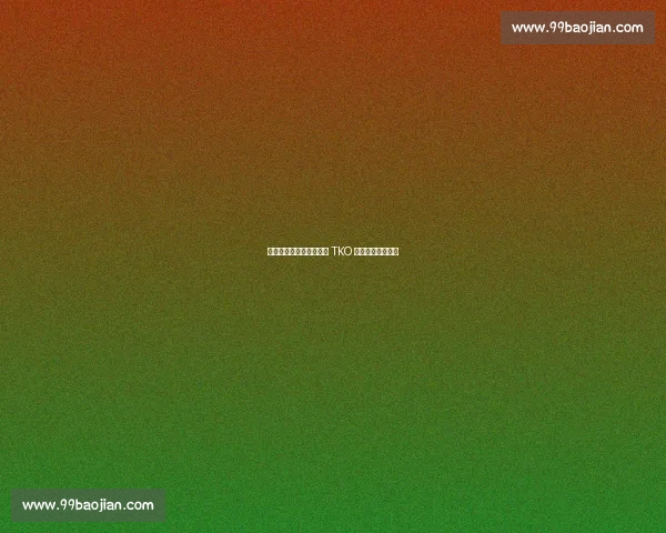 广西小将彭政文：一回合 TKO 日本名将古根川冲