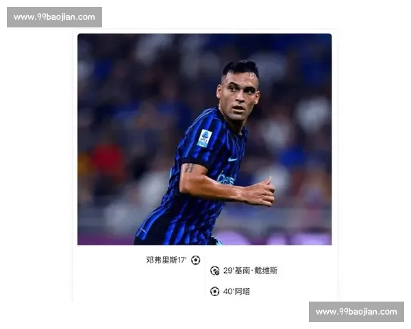 意甲过人王引哄抢?四豪门盯上乌迪内斯新星阿塔 意甲过人王引哄抢?四豪门盯上乌迪内斯新星阿塔