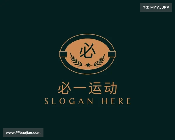 介绍&#x5fc5;&#x4e00;&#x8fd0;&#x52a8;